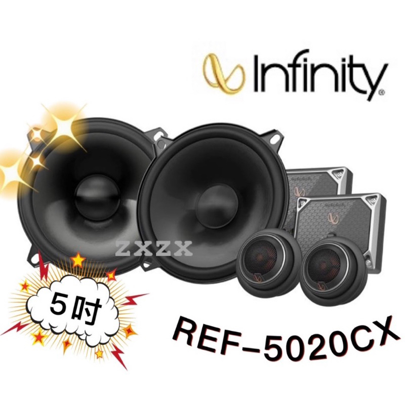 🔥原廠🔥【Infinity 哈曼】REF-5020CX 車用喇叭 5吋 汽車音響 二音路 195W 分音 分離式喇叭