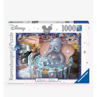 Ravensburger歐洲代購 迪士尼 小飛象 收藏版 拼圖1000片