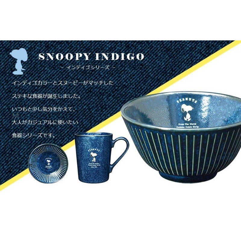 日本金正陶器 史努比snoopy 陶瓷馬克杯圓盤陶瓷盤 陶瓷杯子 陶瓷馬克杯 杯子 下午茶 餐盤 陶瓷盤 點心盤 入厝禮