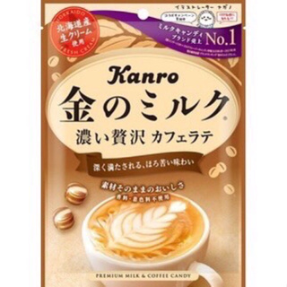 | 現貨 |日本 kanro 甘樂 金之牛奶糖 濃郁咖啡拿鐵口味 黃金牛奶糖 特濃咖啡牛奶糖 金のミルク