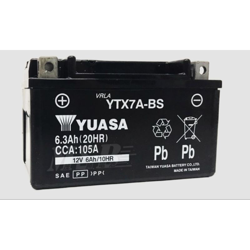 7號 湯淺電池 湯淺電池 YTX7A-BS 機車電瓶 三陽 光陽 山葉 鈴木