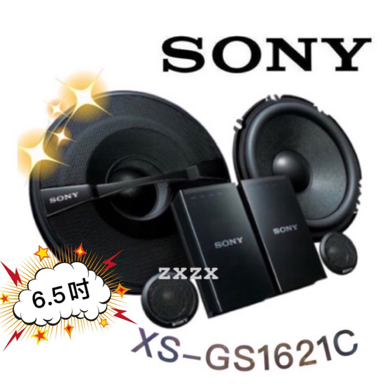 🔥原廠🔥現貨🔥【SONY 索尼】XS-GS1621C 車用喇叭 6.5吋 汽車音響 二音路 320W 分離式喇叭 車用