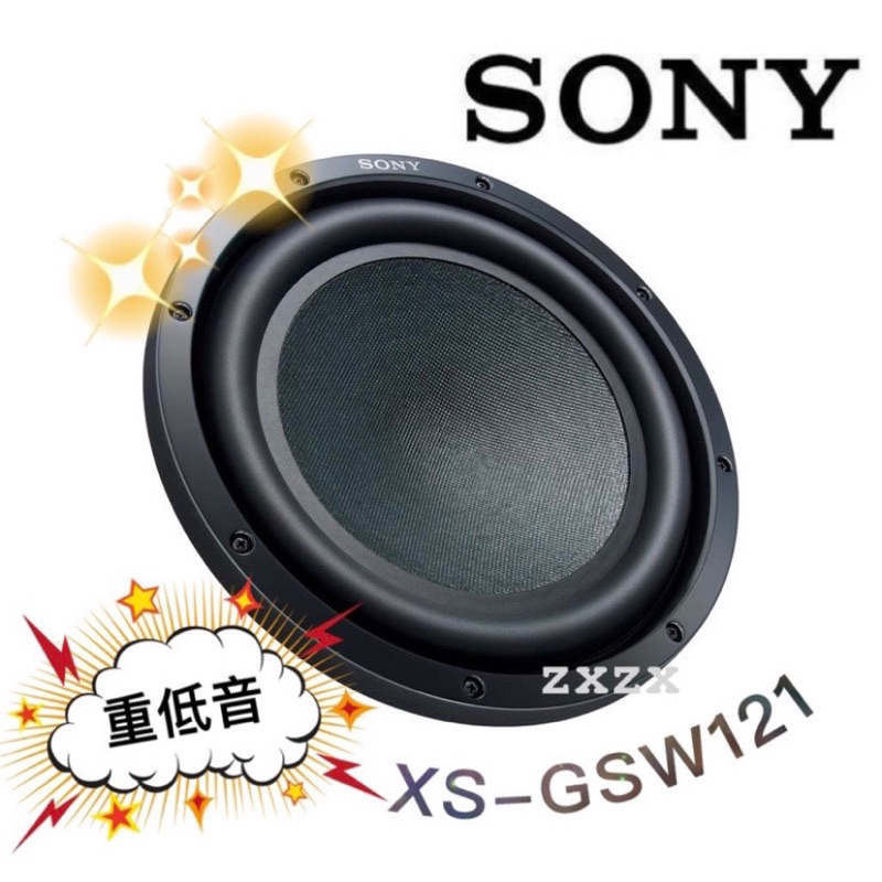 🔥原廠🔥現貨🔥【SONY 索尼】XS-GSW121 車用喇叭 12吋 重低音 汽車音響 2000W 車用 超低音單體