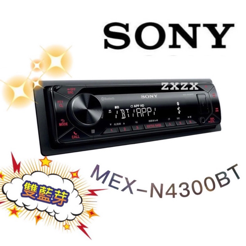 🔥原廠🔥現貨🔥【SONY-索尼】MEX-N4300BT 汽車音響主機 雙藍牙 增強低音/安卓/USB/CD 1DIN