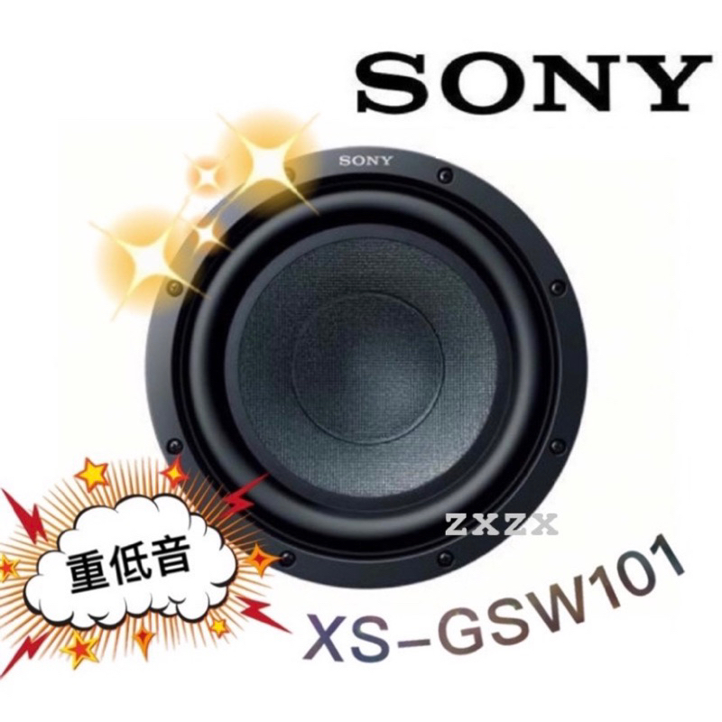 🔥原廠🔥現貨🔥【SONY 索尼】車用喇叭 10吋 重低音 汽車音響 1800W 車用 超低音單體