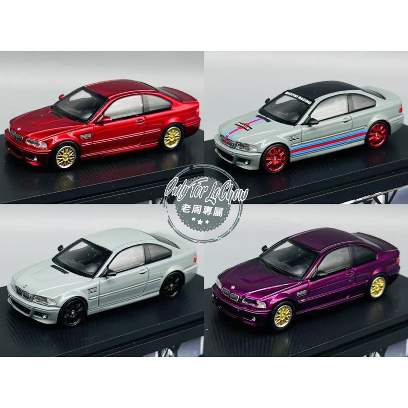 現貨 老周微影 SH 1/64 BMW M3 E46 BBS 鋁圈 紅色 紫色 灰色 馬天尼 寶馬 Mini Gt