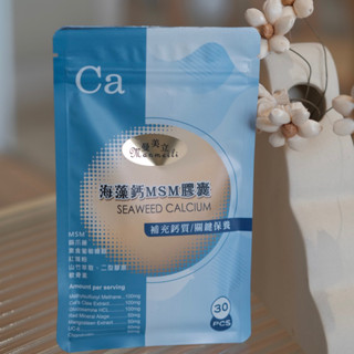 現貨免運大促銷🛍️ Manmeili曼美立愛爾蘭MSM海藻鈣鎂葡萄糖胺🤍貓爪藤紅藻粉二型膠原軟骨素