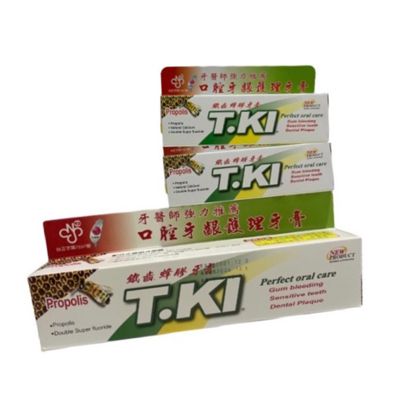 T.KI tki 蜂膠牙膏（144g)買一送二蜂膠牙膏（20g)