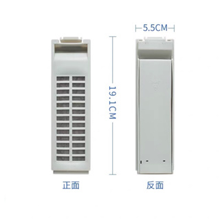 三洋洗衣機濾網 ASW-95HT、ASW-95HTB、ASW-96HTB、ASW-110HT、ASW-110DV 濾網盒