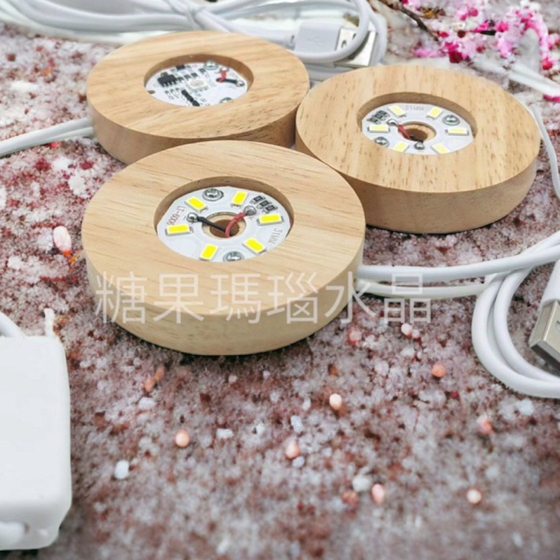 糖果瑪瑙水晶 ✪ 實木LED燈座 底座燈 USB充電頭 暖光 LED燈座 夜燈 裝飾 床頭燈 底座