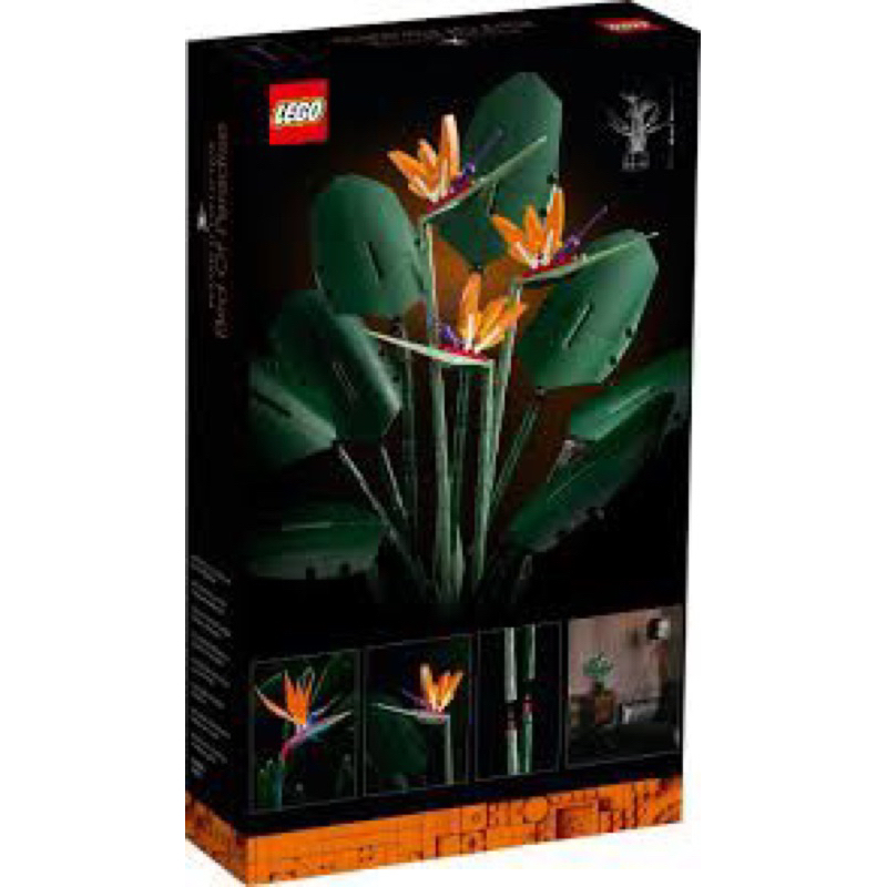 LEGO 10289 創意系列「天堂鳥（Bird of Paradise）」磚拼模型 這次還貼心地讓你直接拼出一個花器！