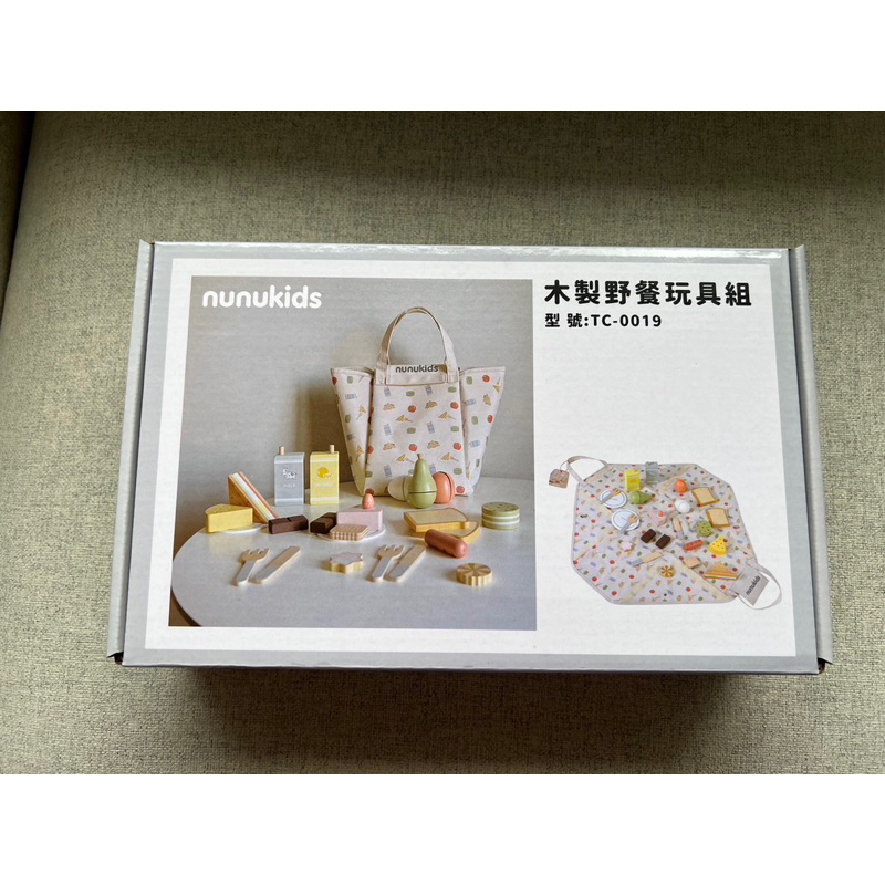 全新 nunukids 野餐玩具組 野餐袋包 蛋糕木製玩具 外出野餐墊 露營玩具 野餐組玩具組 木製野餐玩具