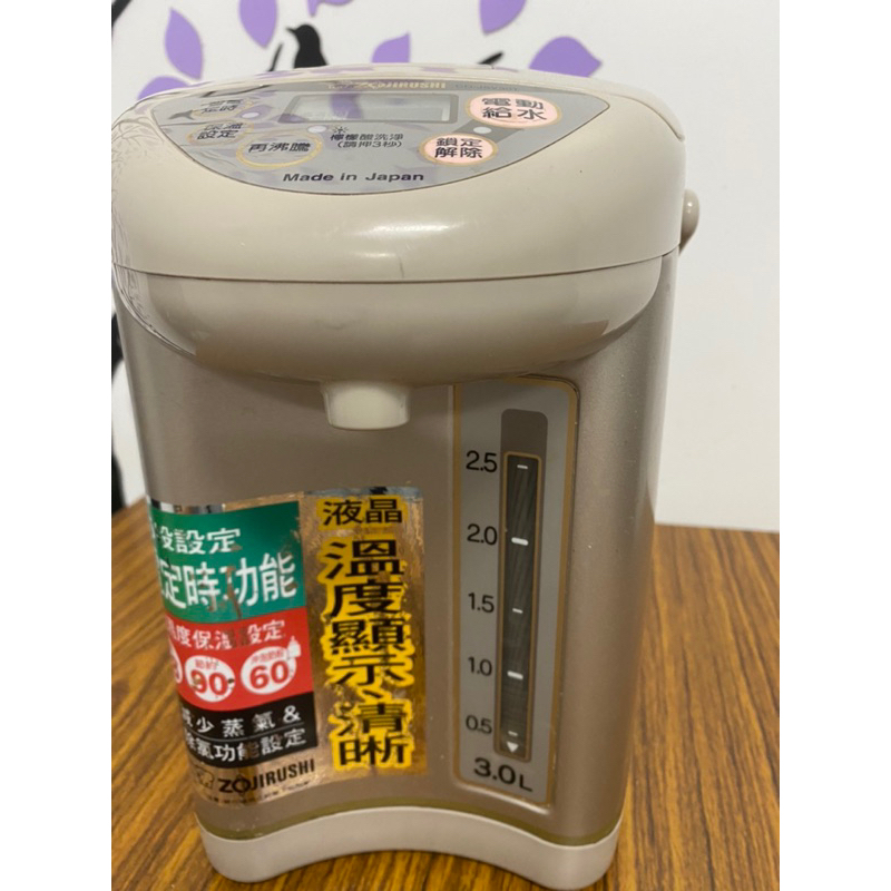 日本 ZOJIRUSHI 象印 CD-JSV30T 三公升 3L 微電腦電動熱水瓶 快煮壺 熱水壺