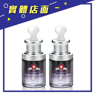 【Dr.Satin】魚子高效活氧亮白精華液 30ml*2入/組【上好藥局銀髮照護】臉部精華液