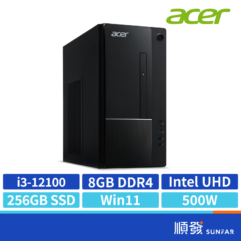 Acer 宏碁 TC-1750 電腦主機 12代i3/8G/256G/W11 桌上型電腦 PC