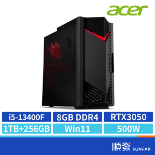 Acer 宏碁 N50-650 電腦主機 13代i5/RTX3050/1T+256G/8G/W11 電競PC 桌上電腦