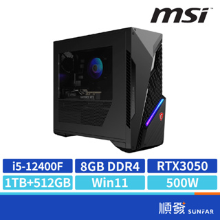 MSI 微星 Infinite S3 12TH-414TW 電腦主機 12代i5/8G/RTX3050 雙碟 電競PC