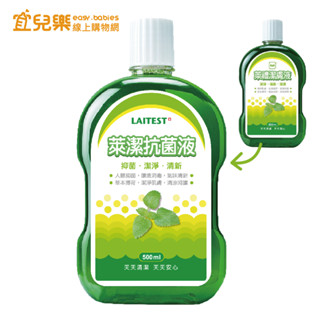 R&R 萊禮生醫 萊潔抗菌液 (原萊禮潔膚液) 500ml【宜兒樂】