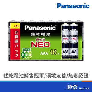 Panasonic 國際牌 錳乾電池 4號電池 16入