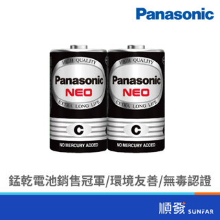 Panasonic 國際牌 錳乾電池 2號 2入