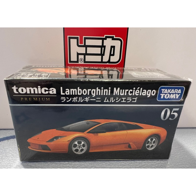 Tomica premium 05 Lamborghini Murcielago 橘牛