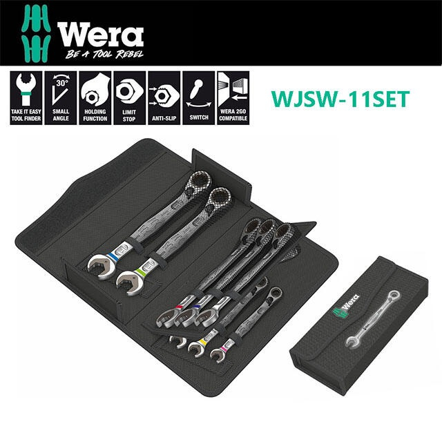 瘋狂買 Wera 維拉 WJSW-11SET 15°斜角撥桿可調式棘輪開口兩用扳手組+帆布包 6001-11SET 特價