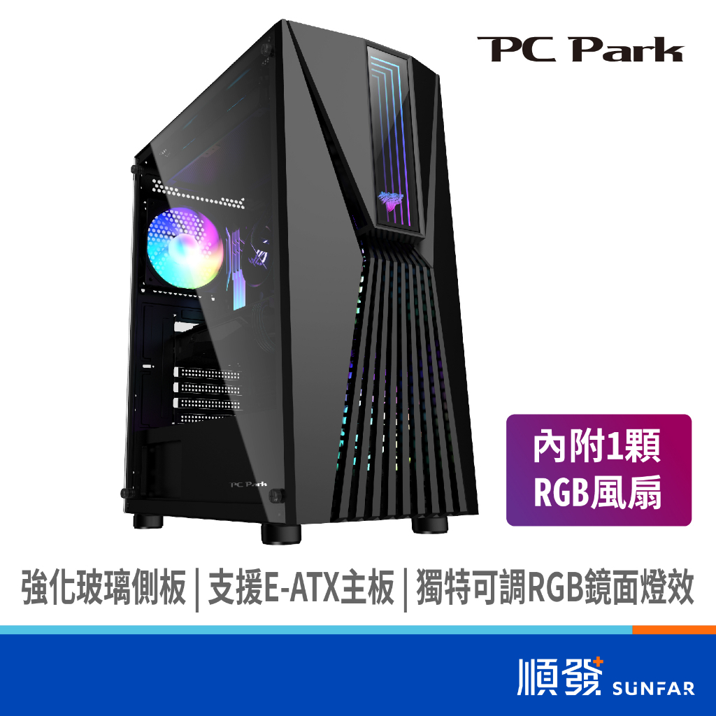 PC Park R6 電腦機殼 RGB 附一個RGB風扇 E-ATX/ATX/M-ATX/ITX 1大3小