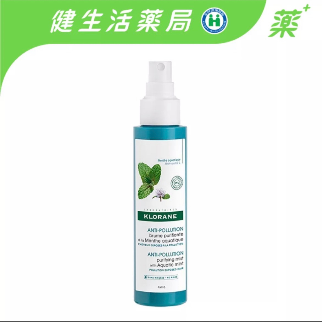 近效特賣！！！蔻蘿蘭涼感淨化防護精華100ml