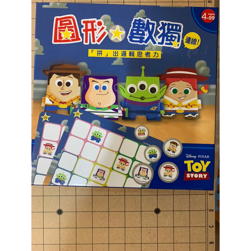 二手（9成新）東雨文化—玩具總動員圓形數獨