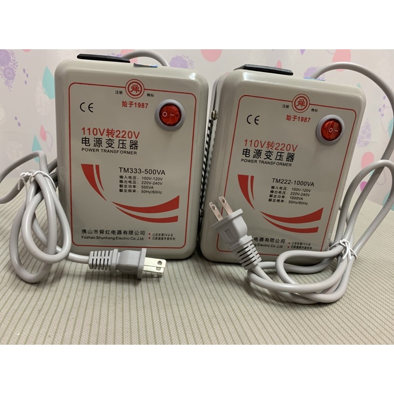 【台中實體店面】110轉220大功率 舜紅牌變壓器 110V轉220V 升壓變壓器大陸電器專用