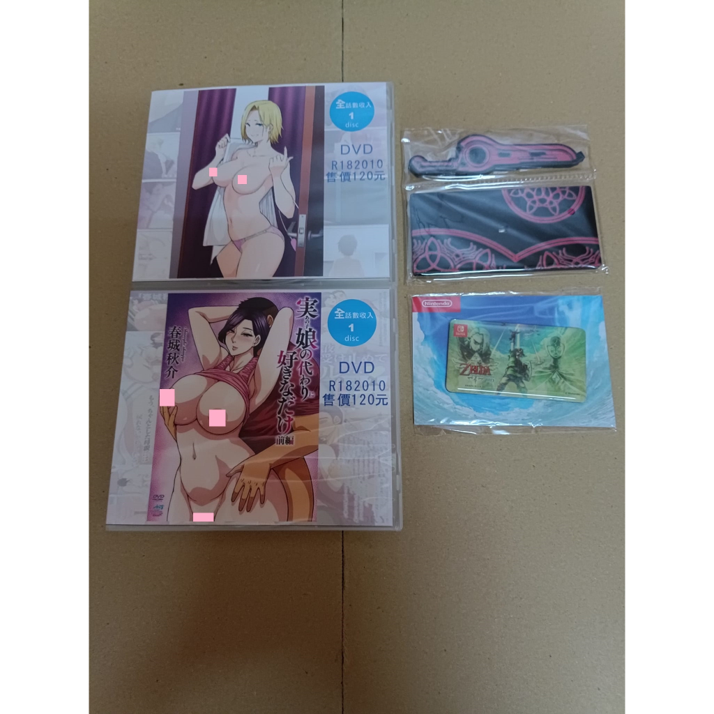 現貨 DVD 成人動畫