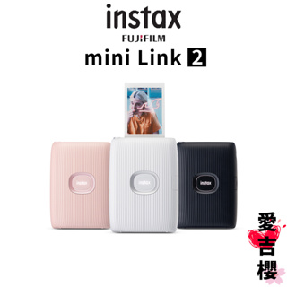 【FUJIFILM 富士】instax mini Link II 2 相印機 手機印相機 (二代) (台灣公司貨)