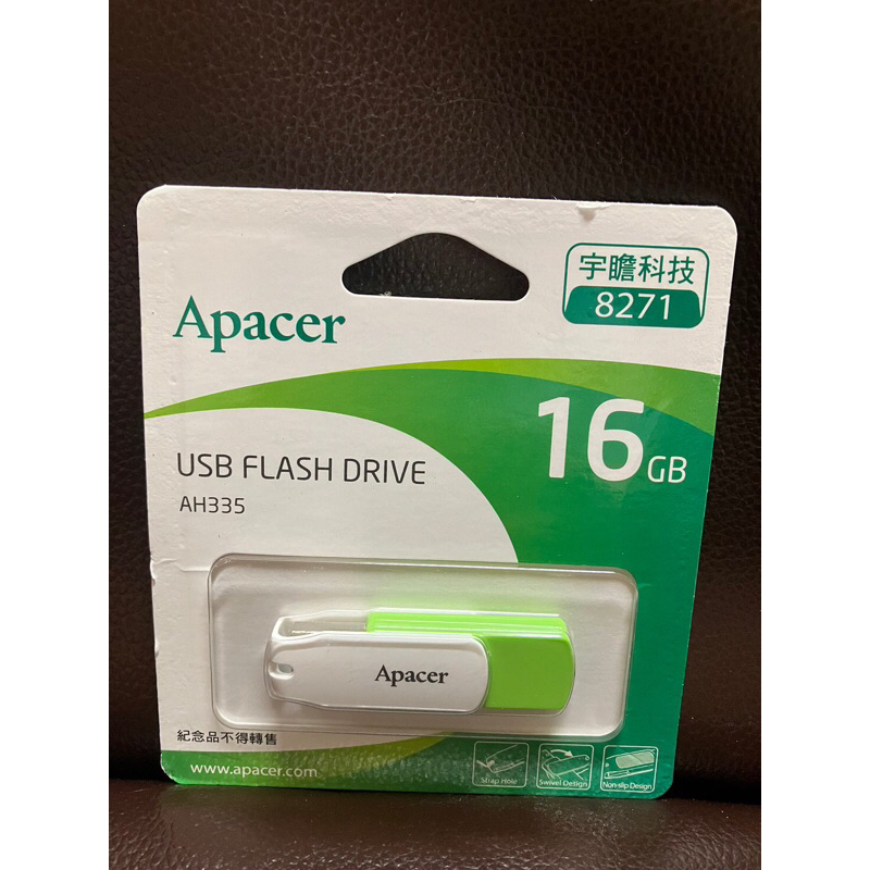 Apacer 宇瞻科技16G隨身碟 USB2.0隨身碟 股東會紀念品
