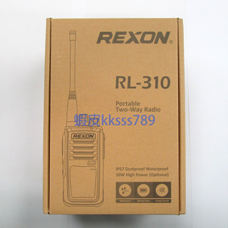 [全新公司貨] REXON RL-310 無線電對講機 防水無線電 RL310 業務型手持對講機 FRS UHF