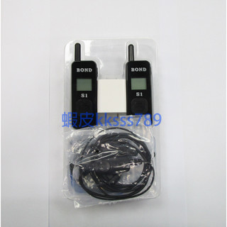 (2支裝) 贈原廠耳機[全新公司貨] BOND S1 無線電對講機 輕薄型 迷你無線電 USB充電 餐飲酒店名片型