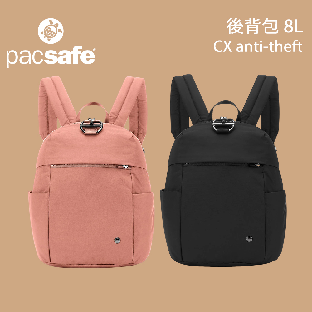 【PacSafe】CX anti-theft 後背包 8L 黑/玫瑰粉