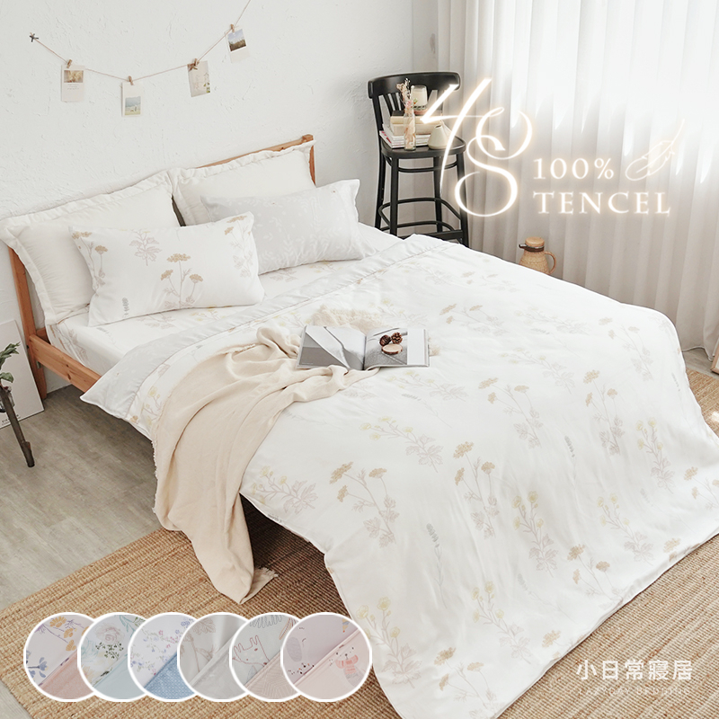 《小日常寢居》台灣製涼感100%40支紗純天絲™3.5尺單人床包+雙人兩用被三件組(多款任選) 萊賽爾纖維