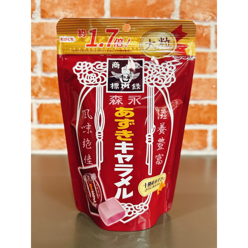 日本糖果 牛奶糖 日系零食 大粒 MORINAGA森永 紅豆牛奶糖