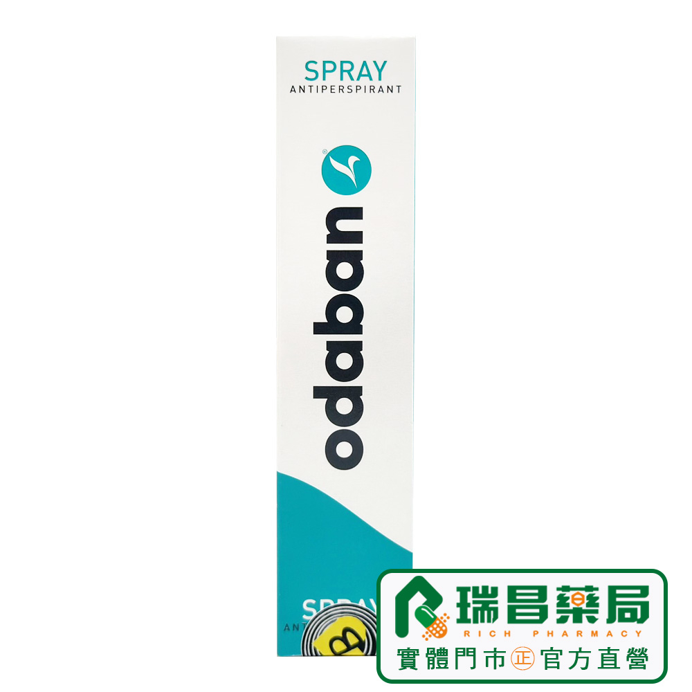 優得芬止汗噴霧劑ODABAN SPRAY 30ml/瓶    【瑞昌藥局】000431 汗臭 體臭 新包裝