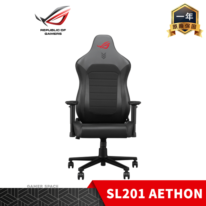 ROG SL201 AETHON 電競椅 到府安裝 ASUS 華碩 Gamer Space 玩家空間