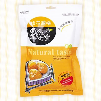 【泰泉食品】果然甜蜜系列果乾-桂花釀梅(210克)-3包組