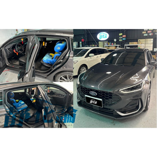 靜化論-臺中 Ford Focus 4.5代 wagon 適用 (四門氣密) 隔音條 全車隔音套組 汽車隔音條