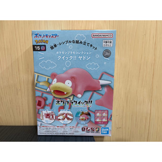 JCT 組裝模型品-神奇寶貝 寶可夢 收藏集 快組版！！15呆呆獸 654403