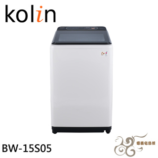 💰10倍蝦幣回饋💰Kolin 歌林 15公斤 定頻直立式洗衣機 BW-15S05