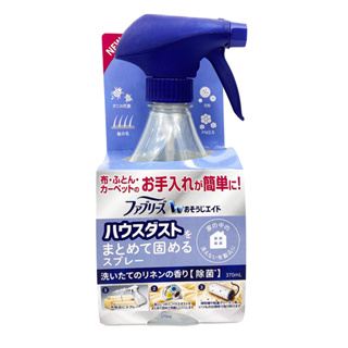 P&G 布製品消臭抑菌噴霧(屋塵潔淨型/亞麻布香) 370ml【Donki日本唐吉訶德】