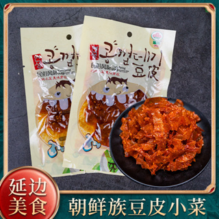 延城豆皮延邊美食香辣味甜辣味豆皮零食小菜