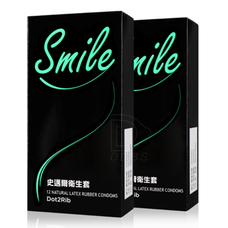 Smile史邁爾 雙環魔粒 衛生套 12入裝 保險套 避孕套 環紋 螺紋 顆粒【DDBS】