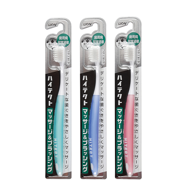 日本獅王牙周抗敏牙刷1入敏感性牙齒＆牙周病專用 現貨速出!(顏色隨機出貨)