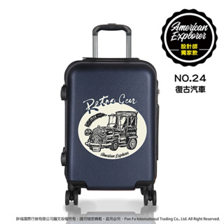 『旅遊日誌』AE 美國探險家 行李箱 20吋 登機箱 終身保修 63G 飛機輪 (復古汽車)(分不出系列)