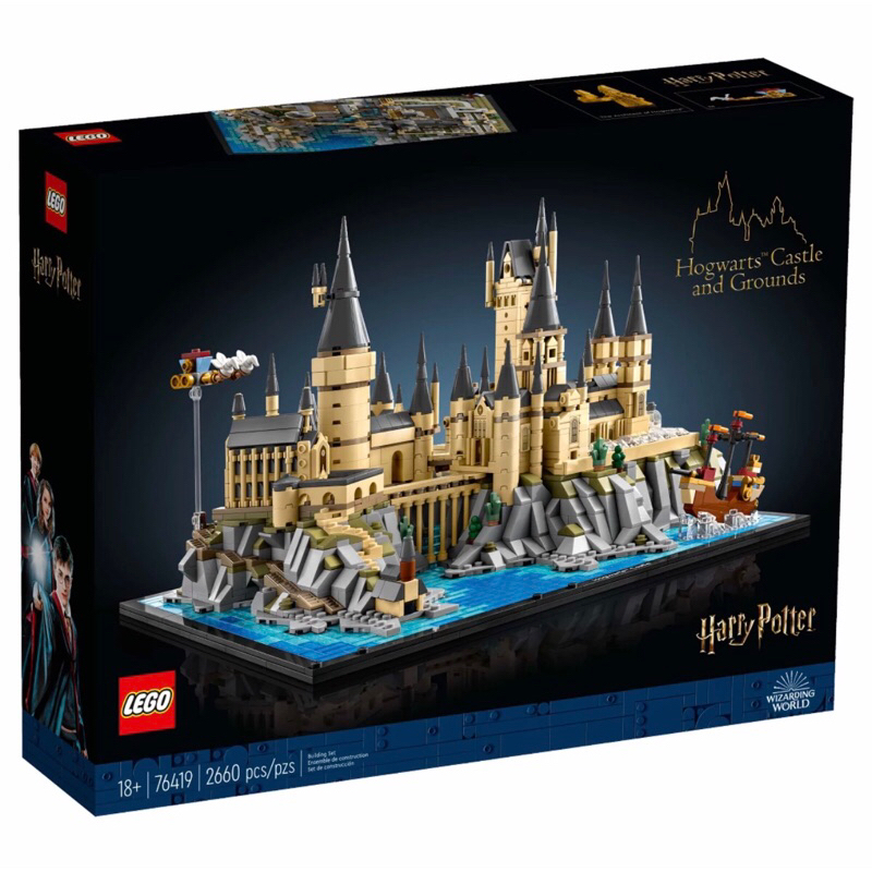 🔺彰化｜簡單生活🔺 LEGO 樂高 76419 Hogwarts™ Castle and Grounds
